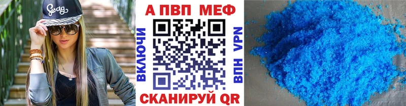 блэк спрут зеркало  Крым  Alfa_PVP кристаллы  цены  