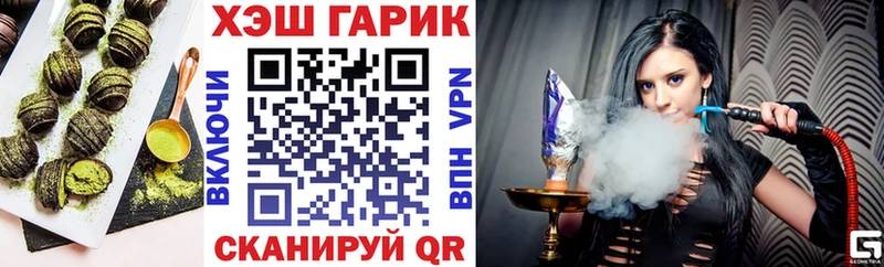 Canna-Cookies конопля  магазин продажи   Крым 