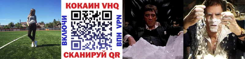 COCAIN Колумбийский Крым