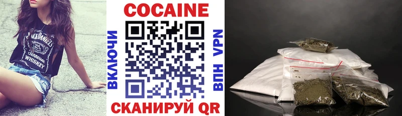 МЕГА ссылка  Крым  COCAIN Боливия 