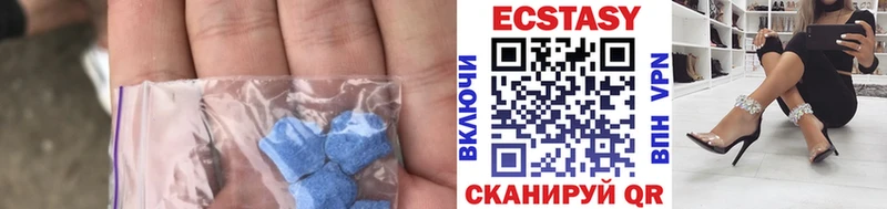 ЭКСТАЗИ 250 мг  МЕГА tor  Крым 