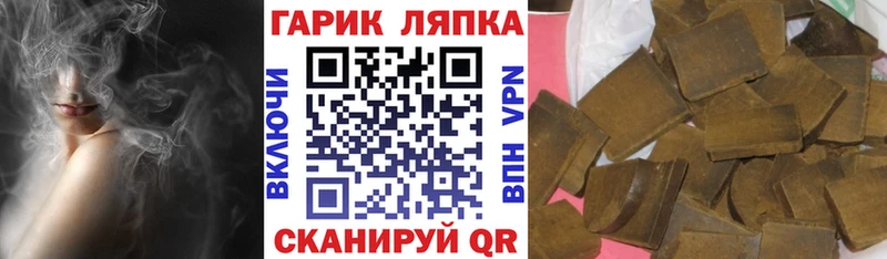 купить  сайты  Крым  ГАШ Premium 