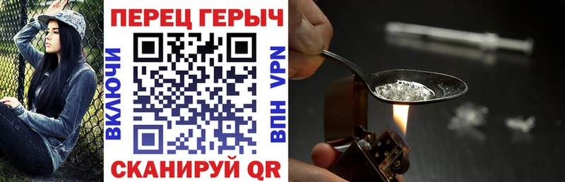 Героин Афган mega онион Крым