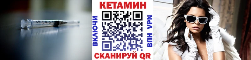даркнет какой сайт  Крым  КЕТАМИН VHQ  как найти закладки 