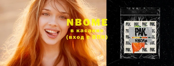 ешки Армянск