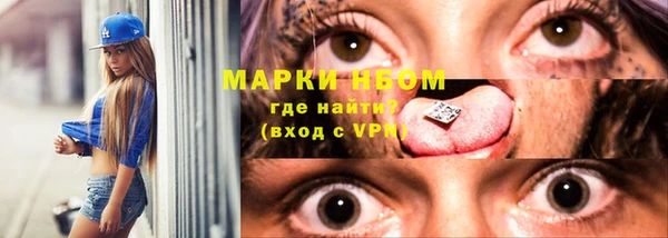 прущие крисы Алексеевка