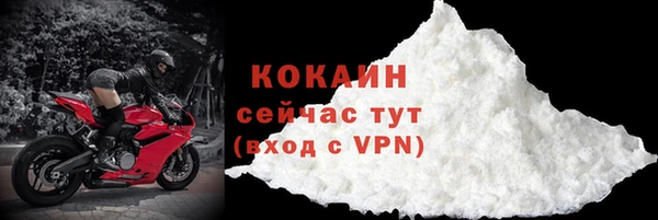 ешки Армянск
