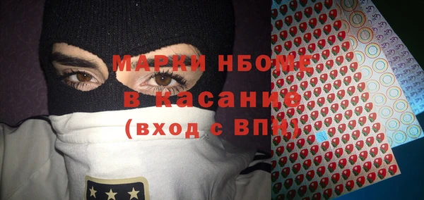 ешки Армянск