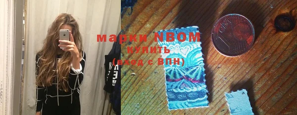 ешки Армянск
