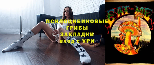 прущие крисы Алексеевка