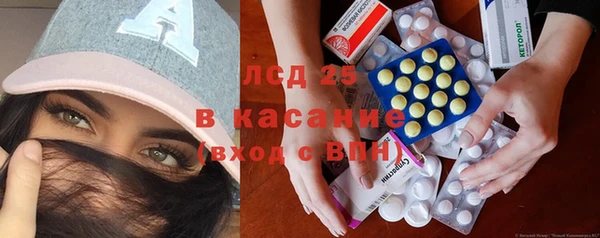 прущие крисы Алексеевка