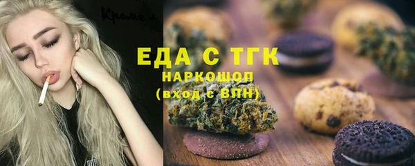 ешки Армянск