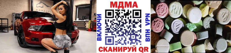 МДМА молли  Крым 