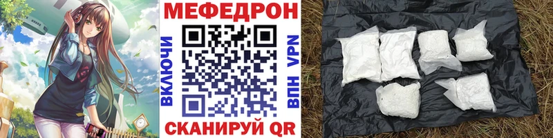 закладки  Крым  Меф мяу мяу 