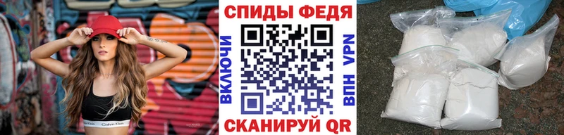 Первитин Methamphetamine  Крым 