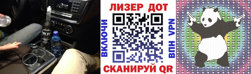 Марки N-bome 1500мкг  ссылка на мегу ссылки  Крым 