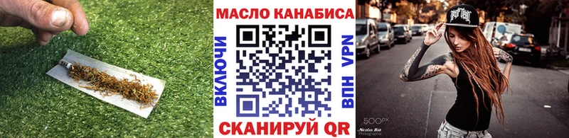Дистиллят ТГК гашишное масло  купить   Крым 